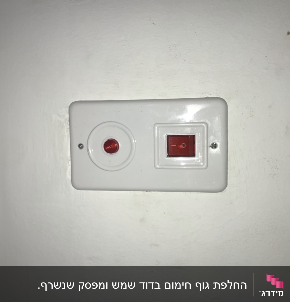 מתג דוד שמש עם נורית חיווי אדומה